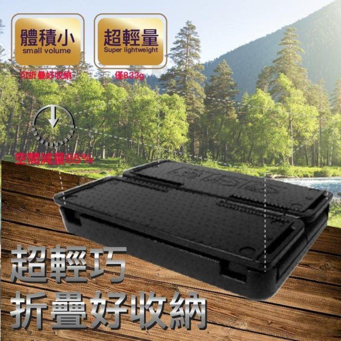 Caiyi 凱溢   戶外保溫箱折疊恆溫箱 車載恆溫箱 戶外野餐 收納箱 60L大容量