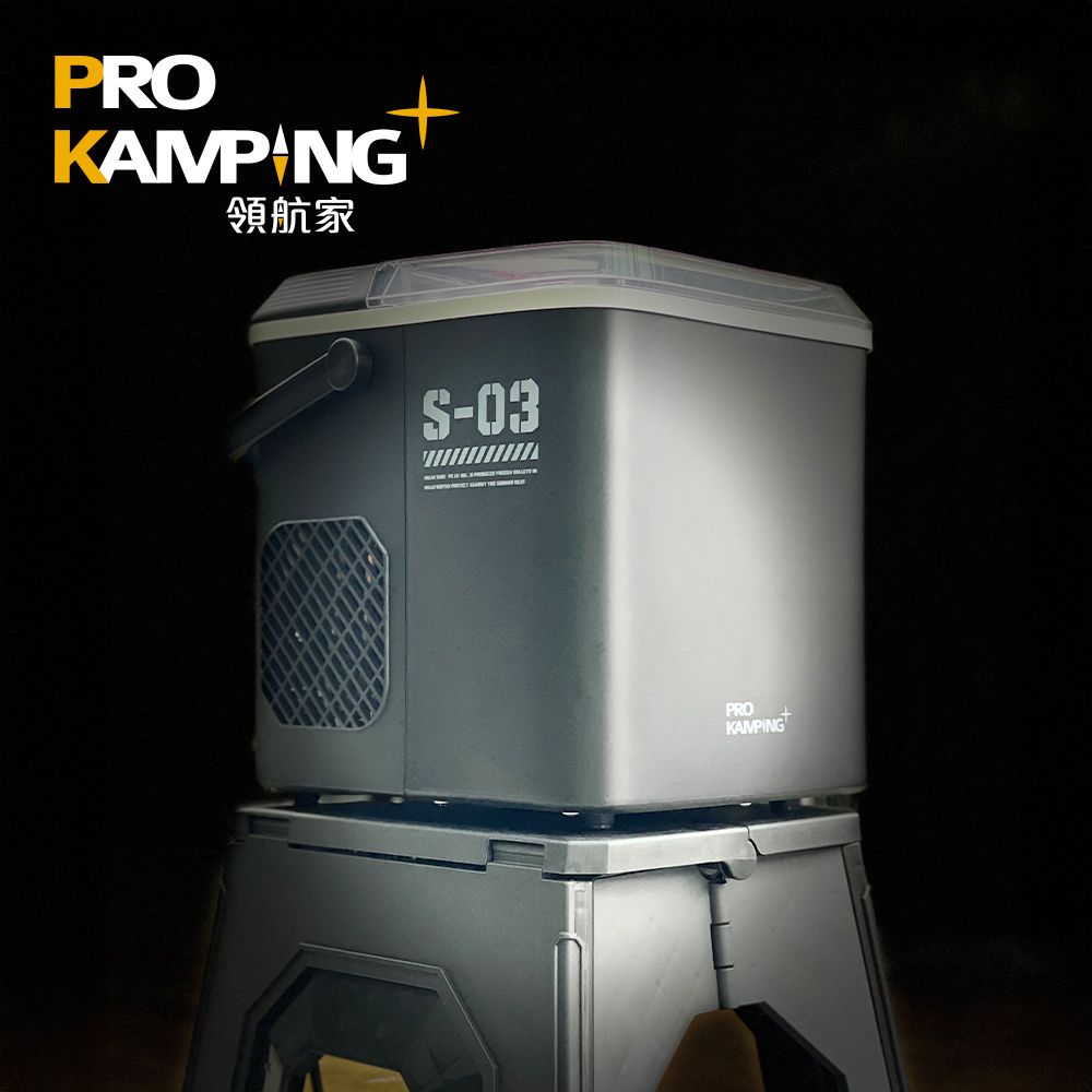 Pro Kamping 領航家 微電腦全自動極速製冰機 PK-ICEM002BK 桌上型 戶外露營 家用
