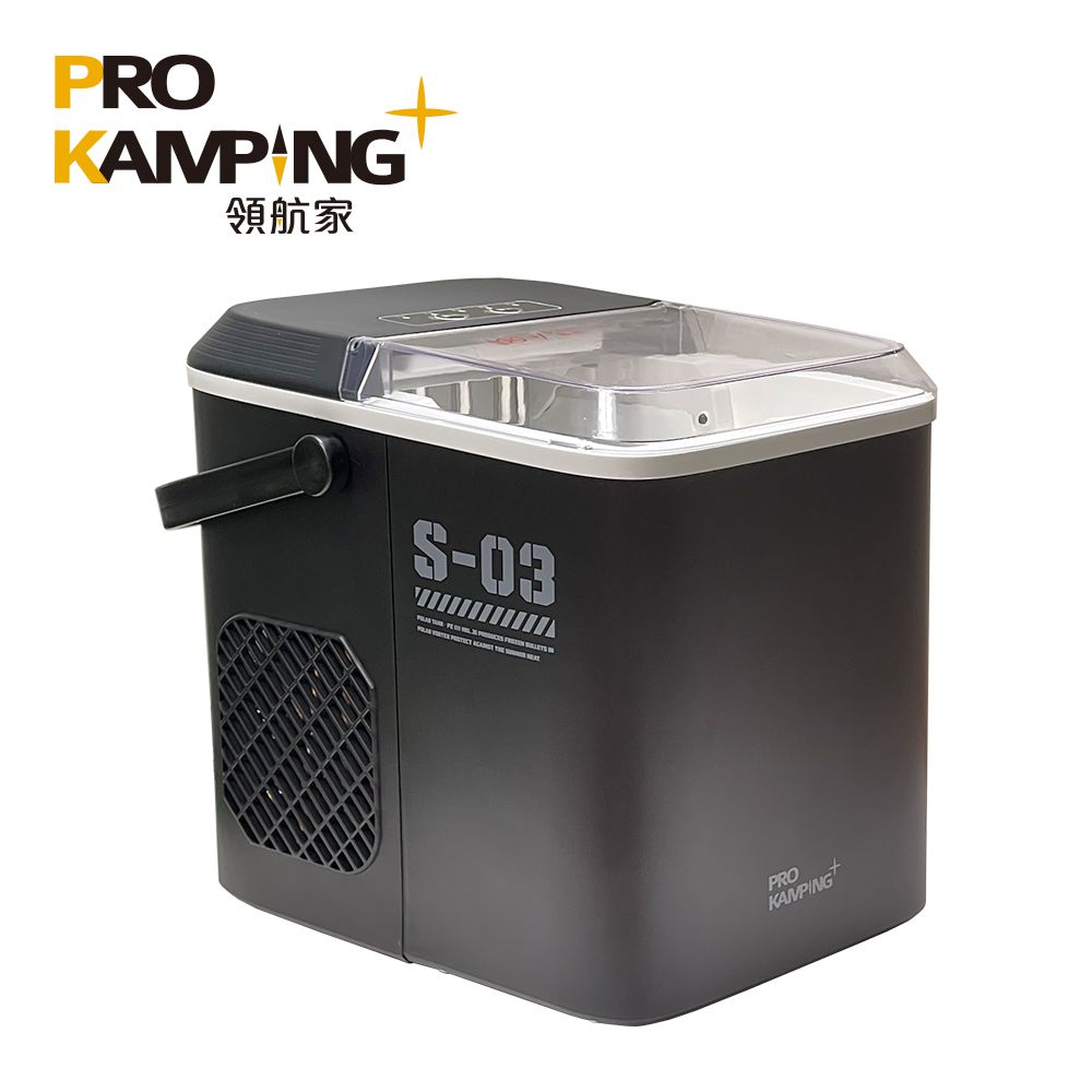 Pro Kamping 領航家 微電腦全自動極速製冰機 PK-ICEM002BK 桌上型 戶外露營 家用