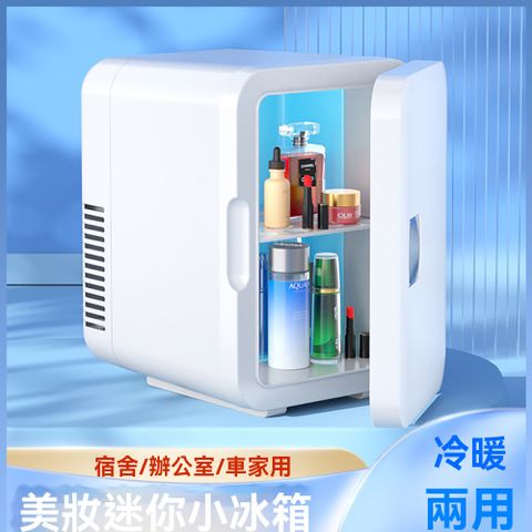 馬麗匠車家兩用小冰箱