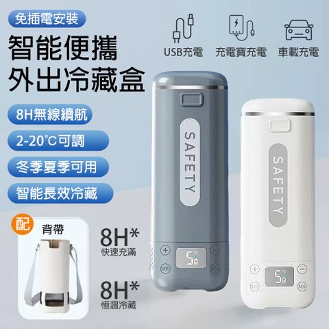 胰岛素冷藏盒冷藏杯2