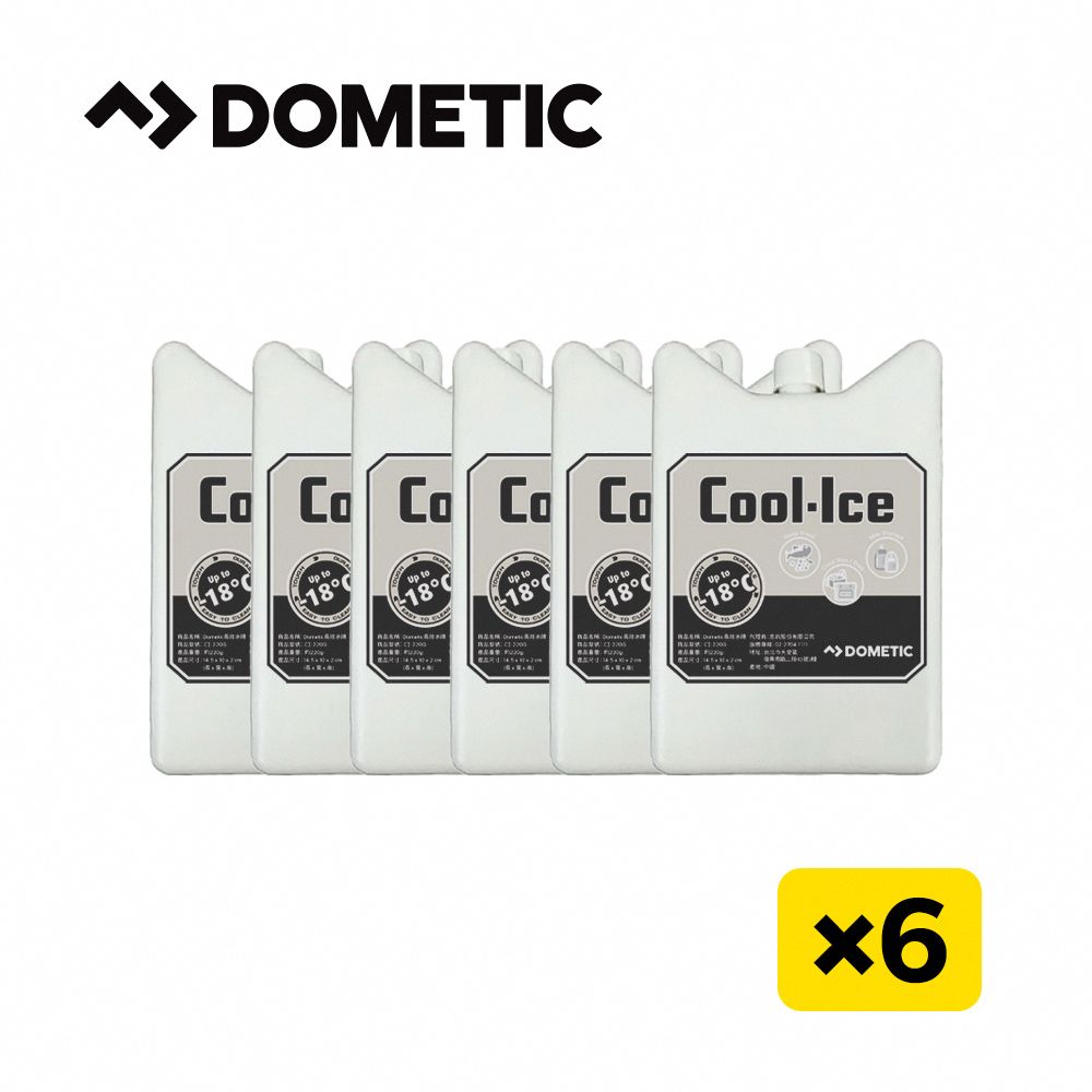 DOMETIC  長效冰磚220g-六入組(官方直營)