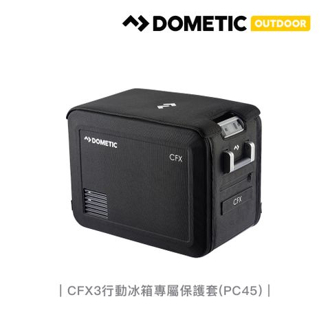 ★DOMETIC OUTDOOR★DOMETIC CFX3系列行動冰箱專屬保護套CFX3-PC45