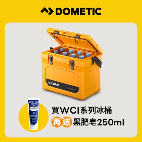 Dometic WCI-33可攜式COOL-ICE冰桶33公升(官方直營)