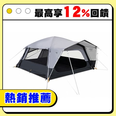DOMETIC Reunion FTG 充氣5人氣柱帳篷(官方直營)