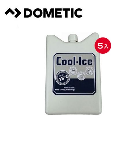 DOMETIC 頂級長效冰磚(冰寶)CI-220(5入)