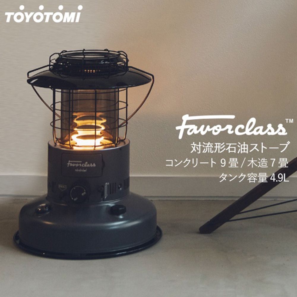 TOYOTOMI】日本煤油暖爐對流型RL-F2500 鐵灰色- PChome 24h購物