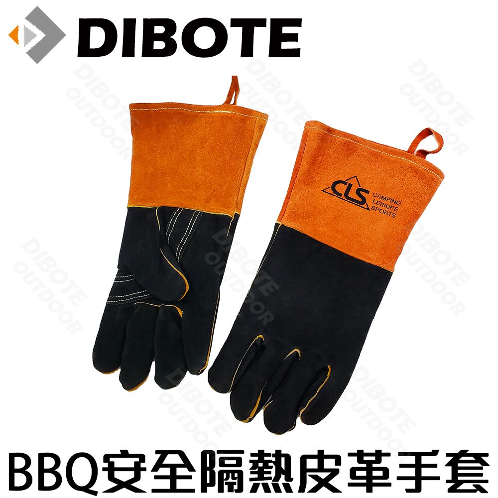 DIBOTE 迪伯特 CLS 安全隔熱皮革手套