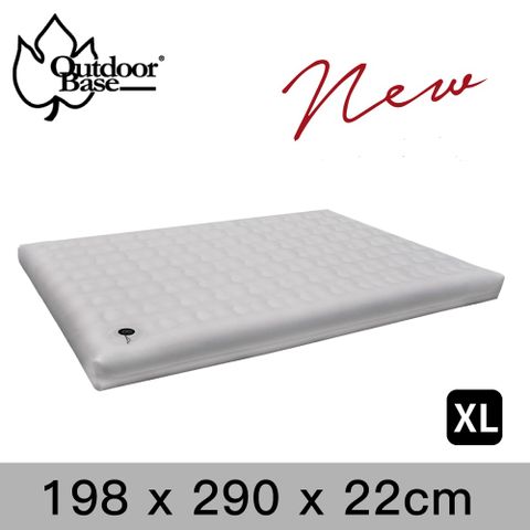 OutdoorBase 歡樂時光充氣床墊-頂級系列(XL)(充氣床墊 睡墊 歡樂時光充氣床墊 獨立筒推薦)