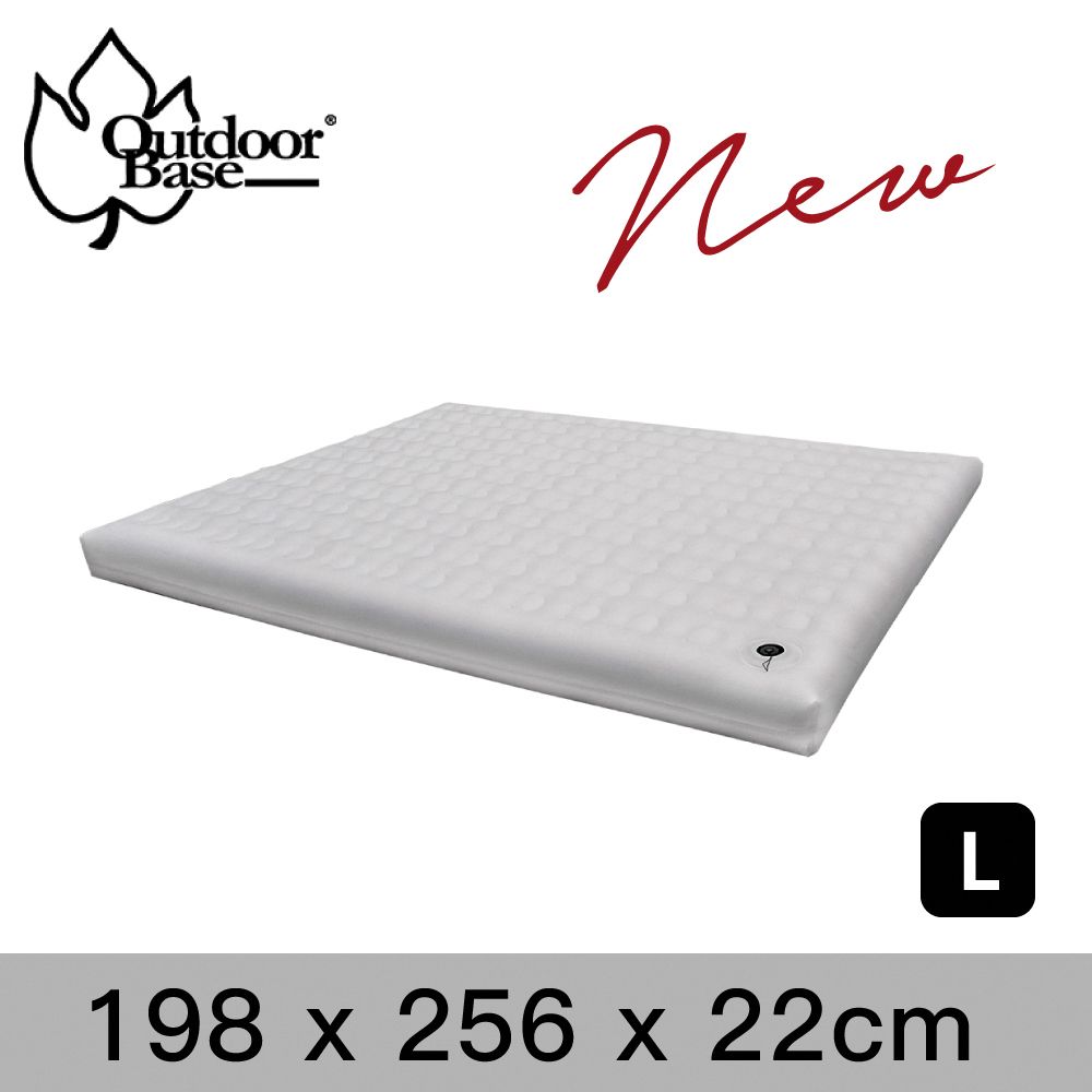 OutdoorBase 歡樂時光充氣床墊-頂級系列(L)-23755 - 198cmx256cmx22cm