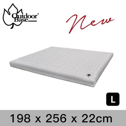【Outdoorbase】歡樂時光充氣床墊-頂級系列(L)-23755 - 198cmx256cmx22cm