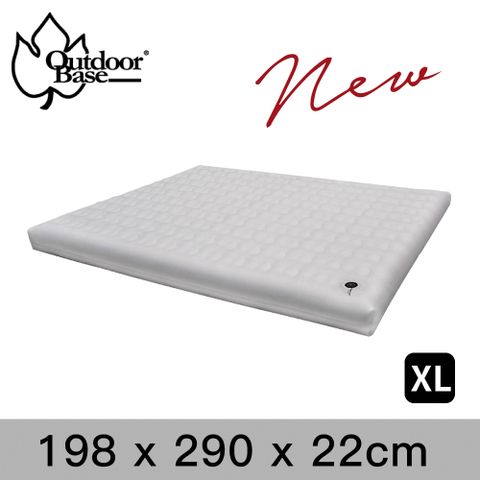 【Outdoorbase】歡樂時光充氣床墊-頂級系列(XL) (充氣床墊 睡墊 歡樂時光充氣床墊 獨立筒推薦)