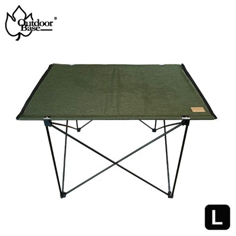 OutdoorBase 極輕量7075航太級納米鋁合金輕量桌(迷你拼接桌 露營桌 單人桌 蛋捲桌-兩色任選)