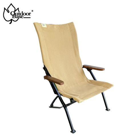 【Outdoorbase】V1高背收納椅 (輕量鋁合金 橡木扶手 加高靠背設計)