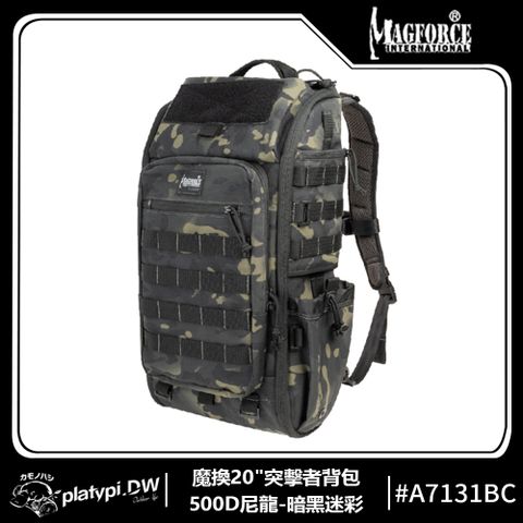 【Magforce馬蓋先】魔換20突擊者背包 500D暗黑迷彩 後背包 防潑水後背包 大容量後背包