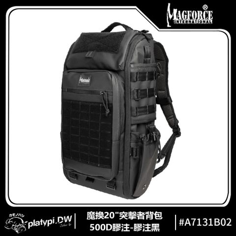 Magforce 馬蓋先 【Magforce馬蓋先】魔換20突擊者背包 500D 膠注黑 後背包 防潑水後背包 大容量後背包