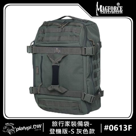 Magforce 馬蓋先 旅行家裝備袋S 登機版 灰色 後背包 側背包 防潑水後背包 大容量後背包