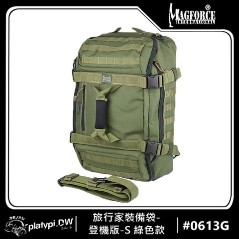 Magforce 馬蓋先 旅行家裝備袋S 登機版 綠色 後背包 側背包 防潑水後背包 大容量後背包