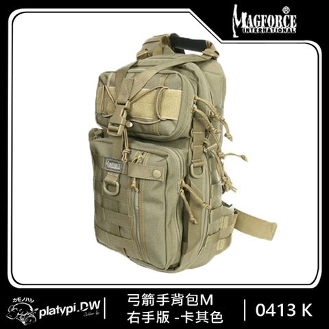 Magforce 馬蓋先 【Magforce馬蓋先】18*10弓箭手背包 卡其 後背包 側背包 防潑水後背包 大容量後背包