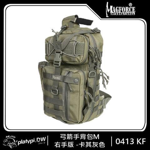 Magforce 馬蓋先 【Magforce馬蓋先】18*10弓箭手背包 卡其灰 後背包 側背包 防潑水後背包 大容量後背包