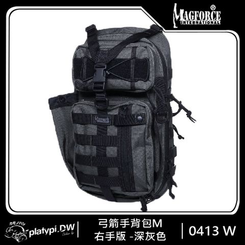 Magforce 馬蓋先 【Magforce馬蓋先】18*10弓箭手背包 深灰 後背包 側背包 防潑水後背包 大容量後背包