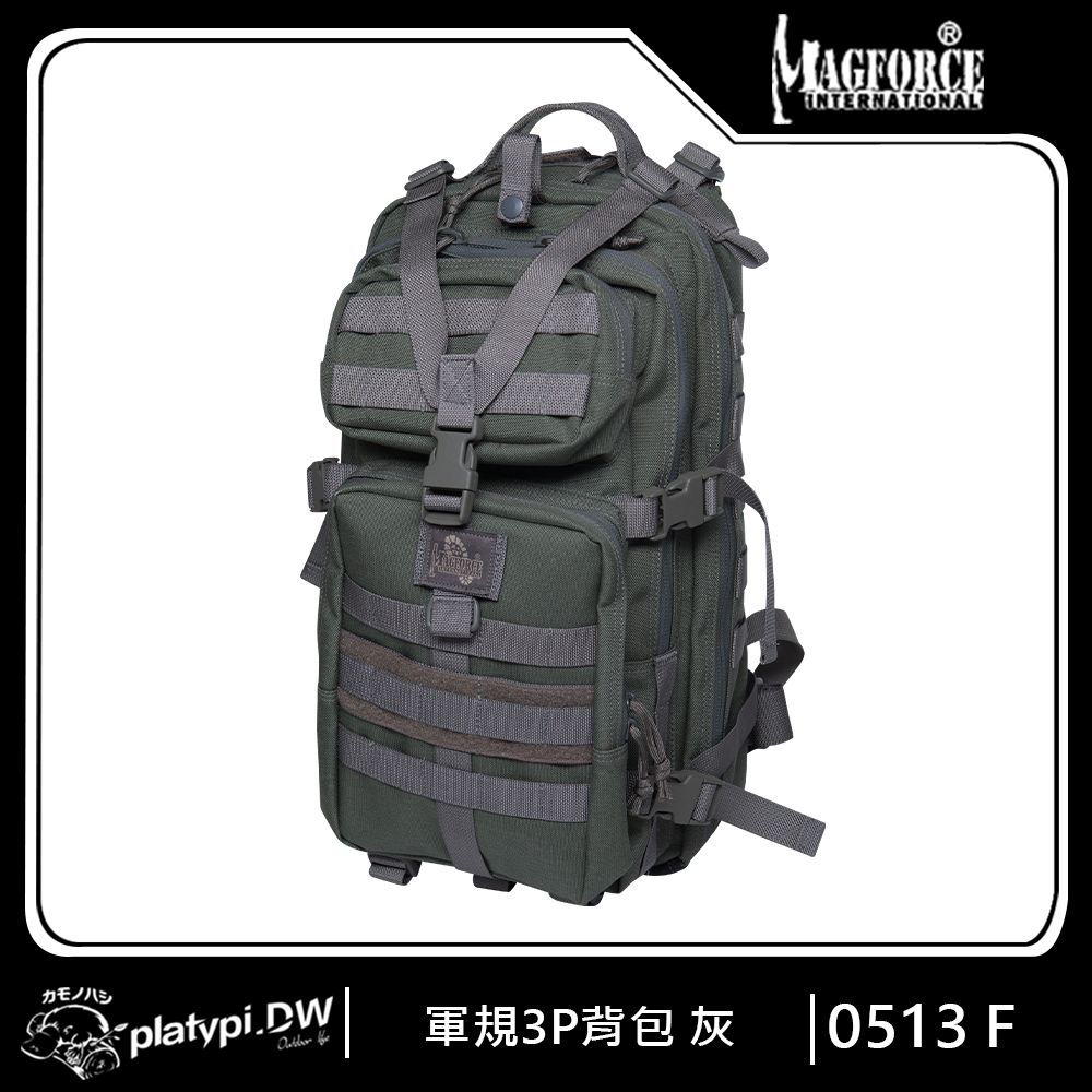 Magforce 馬蓋先 【Magforce馬蓋先】軍規3P背包 灰綠 後背包 側背包 防潑水後背包 大容量後背包