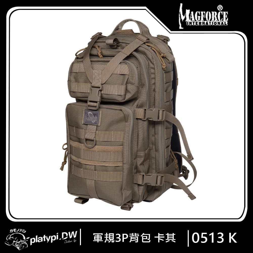 Magforce 馬蓋先 【Magforce馬蓋先】軍規3P背包 卡其 後背包 側背包 防潑水後背包 大容量後背包