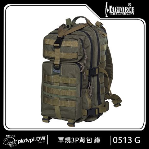 【Magforce馬蓋先】軍規3P背包 灰綠 後背包 側背包 防潑水後背包 大容量後背包