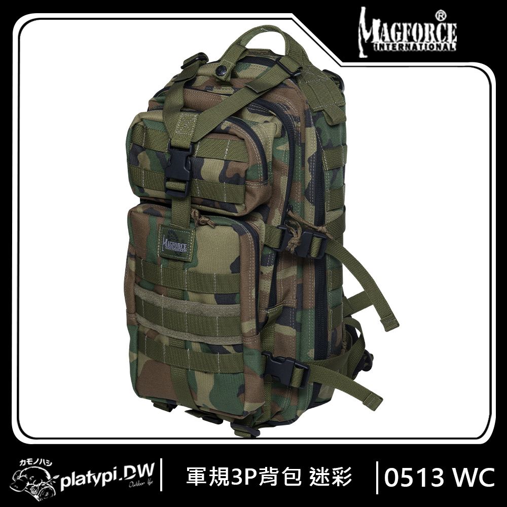 Magforce 馬蓋先 【Magforce馬蓋先】軍規3P背包 迷彩 後背包 側背包 防潑水後背包 大容量後背包