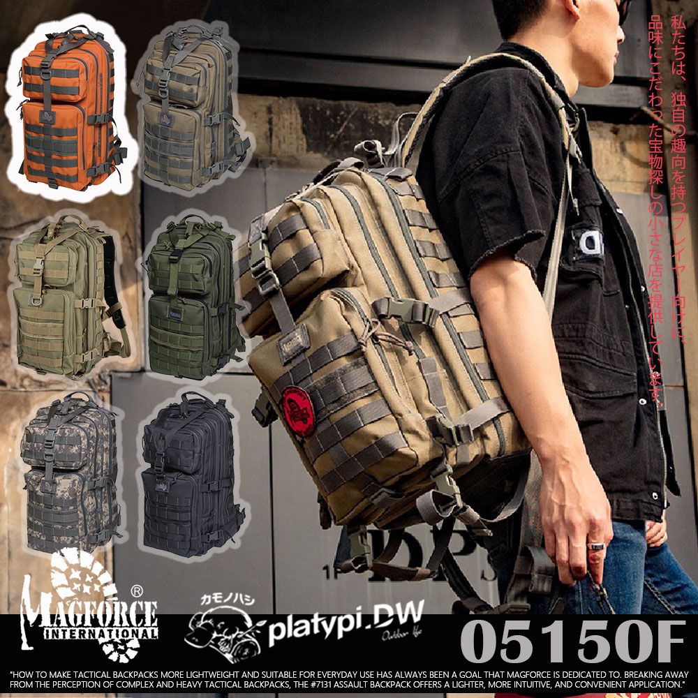 Magforce 馬蓋先 【Magforce馬蓋先】超級3P背包 橘/灰 後背包 側背包 防潑水後背包 大容量後背包