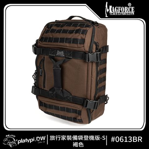 Magforce 馬蓋先 旅行家裝備袋S 登機版 褐色 後背包 側背包 防潑水後背包 大容量後背包