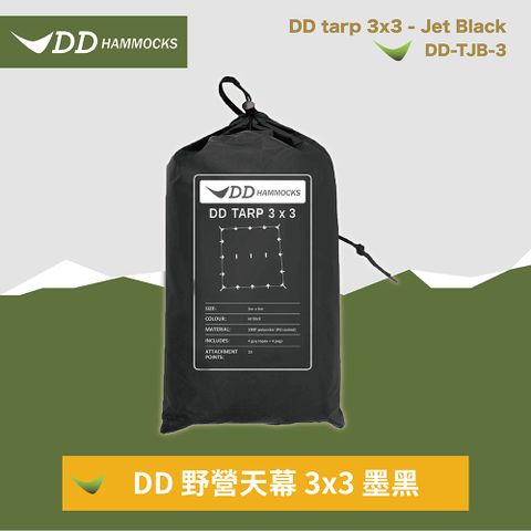 DD 野營天幕 3x3 墨黑 DD-TJB-3