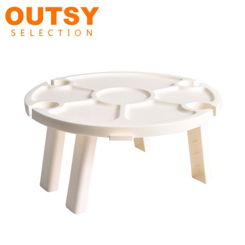 【OUTSY】便攜兩用輕巧摺疊野餐小桌分隔盤紅酒杯架(牛奶白)