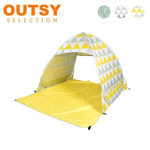 【OUTSY】秒開免搭建抗UV雙人野餐沙灘帳篷 黃灰三角