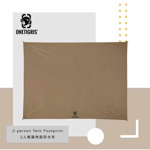 OneTigris 壹虎 【OneTrigris】戶外雙人帳篷地布 防水布 遮陽布 | CE-HDB01-CB