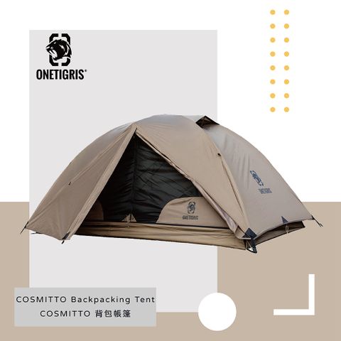OneTigris 壹虎 【OneTrigris】啟示自立帳 雙人帳 1~2人 野餐 野營 機車露營 | CE-HZP01-CB 全館63折up
