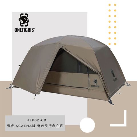 OneTigris 壹虎 SCAENA版 背包旅行自立帳 HZP02-CB