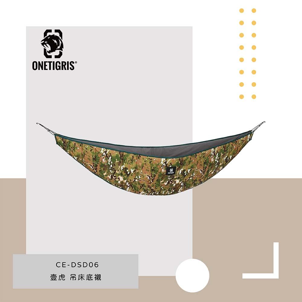 OneTigris 壹虎 【OneTrigris】戶外露營吊床底襯  單人 迷彩 | CE-DSD06-MC