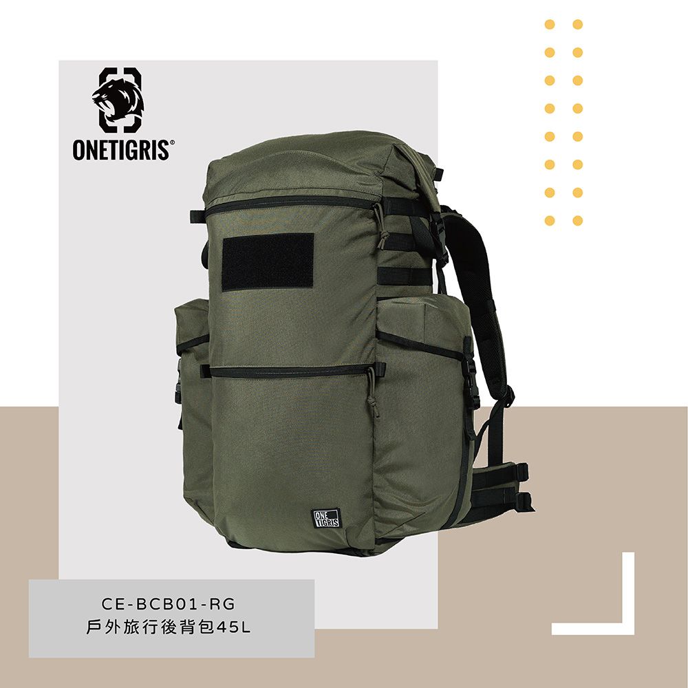 OneTigris 壹虎 戶外旅行後背包45L | CE-BCB01-RG