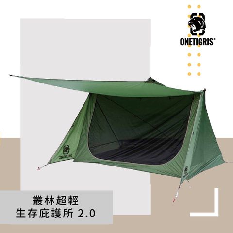 OneTigris 壹虎叢林叢林超輕生存庇護所 2.0 CE-BHS02-OD