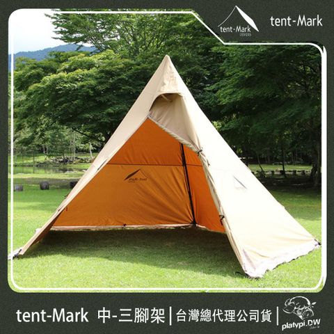 【 Tent-Mark 】日本 馬戲團專用 中-三腳架 三腳架 露營帳篷 專用帳篷桿 鋼材質