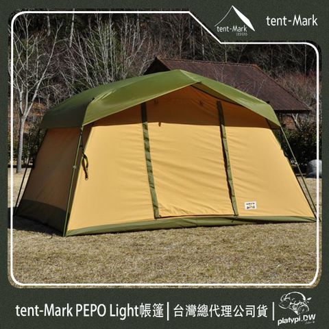 【 Tent-Mark 】日本 PEPO Light 帳篷 TC帳篷 復古帳篷 房型帳篷 多人帳篷 露營帳篷 戶外 露營 帳篷