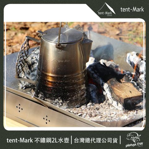 【 Tent-Mark 】日本 不鏽鋼2L水壺 水壺 燒水壺 不鏽鋼 露營水壺