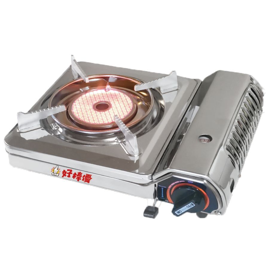 好棒優遠紅外線卡式爐 1.65kw HBY-F798CSS 卡式瓦斯爐 不銹鋼卡式爐