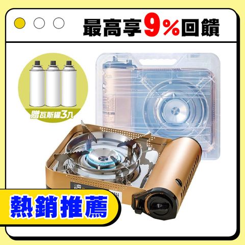 妙管家 3.2kW鋁合金瓦斯爐X3201