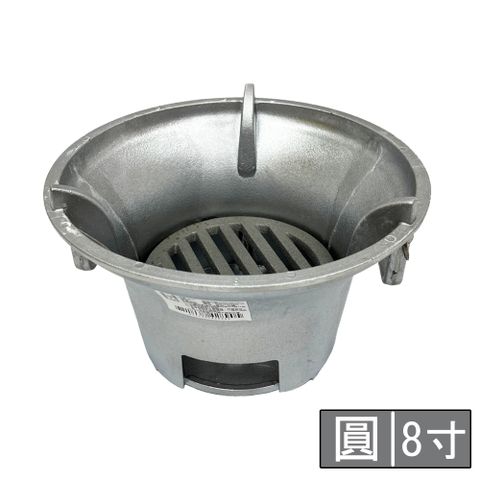 8寸圓形烘爐/烤肉爐/火爐(附炭網)