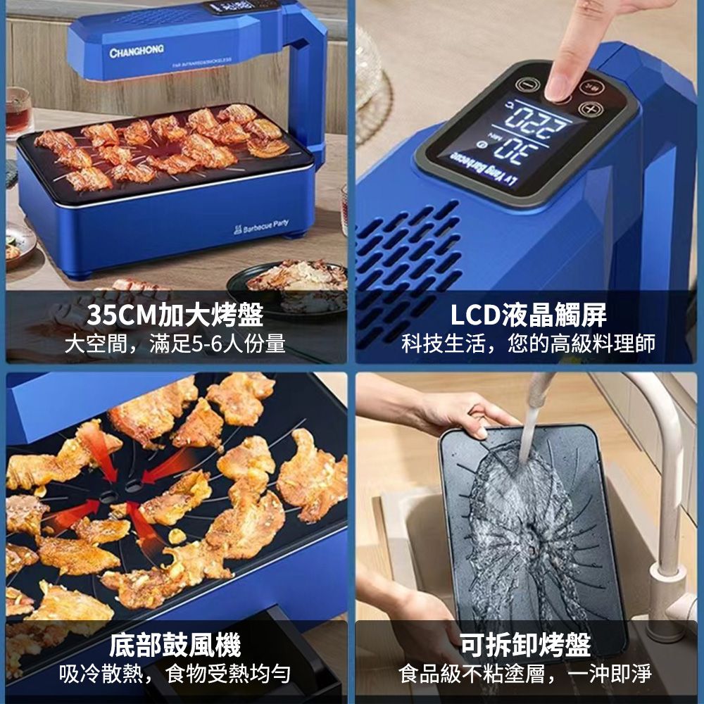 YIJIE 晨曦  無煙電烤爐 烤肉機 串烤機 家用燒烤爐