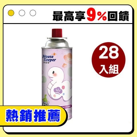 妙管家 火順安控通用瓦斯罐250g 28入組 蛇采飛揚版(大容量防爆CRV卡式罐 戶外露營野炊瓦斯瓶)