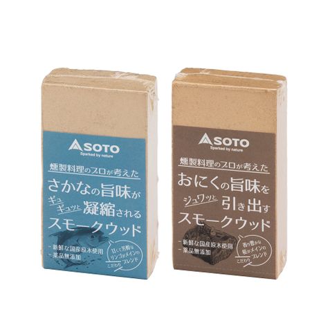 日本SOTO 嚴選綜合煙燻木塊 80g(肉類適用ST-1568/魚類適用ST-1569)