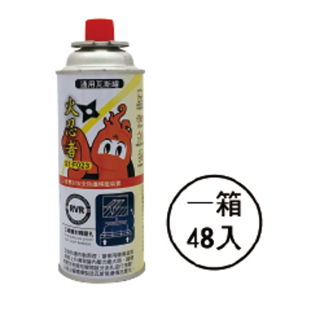  火忍者卡式瓦斯罐220g_48入